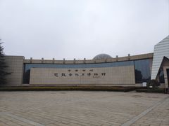 -中国西峡恐龙遗迹园