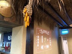 -老湘烤·湘西小串(绿塘路店)