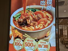 -小满手工粉(北京富力广场店)