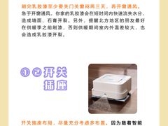-研筑国际设计事务所(总店)