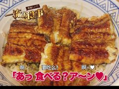 鳗鱼饭-加奈日本料理