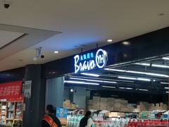 -永辉超市(凯德·天府店)