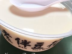 iphone_upload_pic-老伴豆花(麦士威熟食中心店)