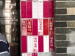 -達揚原味燉品(文明路店)