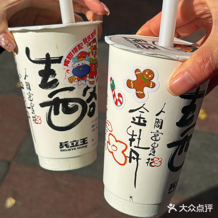 一口沦陷啊，简直就是一杯液体芝士蛋糕