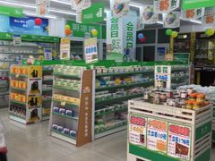 -国大药房(五一路店)