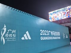 -天河体育中心