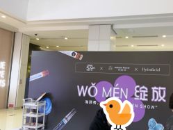 点击看大图 -玛莲朵·海菲秀冰珀科