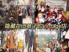 -JOURNEY SHOP.vintage杂货铺