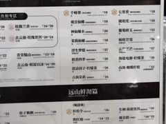 -霸王茶姬(南强街店)