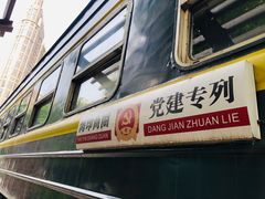 -广九铁路纪念园