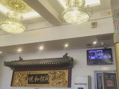 -同和居(什刹海店)