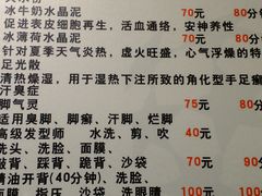 -新盈光·旗舰店(海曙苍松路店)