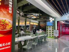 -SaladJohn沙拉匠(凯德1818店)