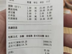 -瑞霖·隆江猪脚饭