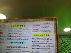 -溢仙茶(中防万宝城店)