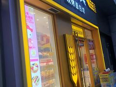 -味多美(江桥万达店)