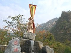 -大岭沟猕猴桃谷风景区
