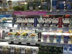 -Blueglass酸奶(财富购物中心店)