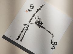 -金谷里艺术馆