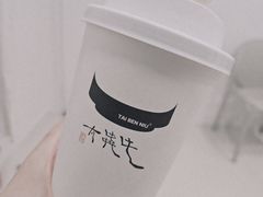 -太犇牛手作茶铺(江北虹悦城店)