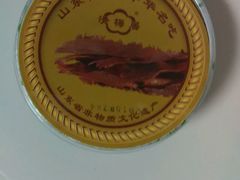 -清梅居食品(陶瓷琉璃大观园店)