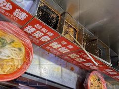 -安发瞧麻辣烫(总店)