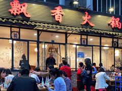 门面-飘香火锅(玉林西路店)