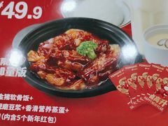 -永和大王·现磨豆浆·卤肉饭(九亭SH085店)