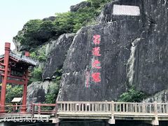 -汉中石门栈道景区