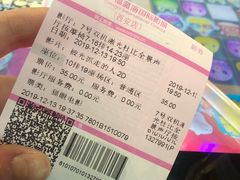 -幸福蓝海国际影城(西安立丰店)