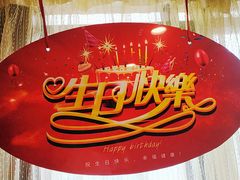 -顺风海鲜港(长寿路店)