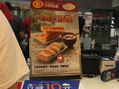 -永和大王(龙德广场店)