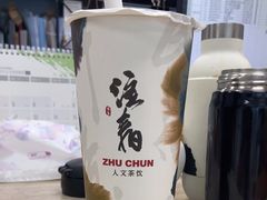 正山小种鲜奶茶-注春·荞麦奶茶(新天地旗舰店)