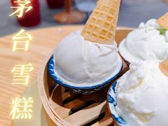 -歎雪糕低糖低脂Gelato冰淇淋
