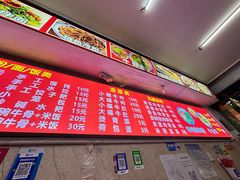 -唐记牛骨粉(陶溪川店)