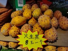 -曼阁市场水果批发市场