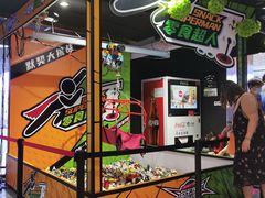 -VS SPORTS PARK运动玩乐园·团建·生日会(合生汇店)