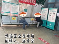 -成都市第一人民医院(南区)