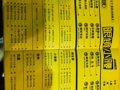 -望京小腰(北京总店)