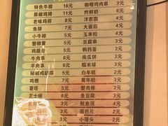 -张记炸串肠粉