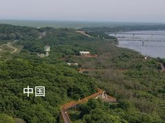 -珲春防川景区