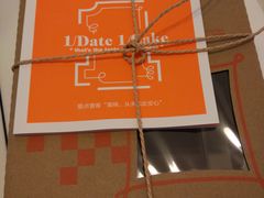 -壹点壹客·生日蛋糕(南山店)