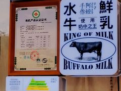-阿嬷手作(南宁亭江步步高店)