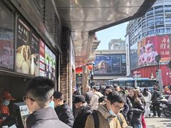 -南方迷宗大包(湖滨店)