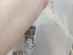-姜先生仙仙豆糕(浦江万达店)