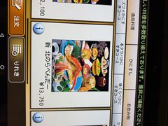 -蟹料理 北海道かに将軍(札幌本店)