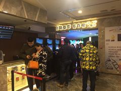-中影·星感觉激光巨幕影城(博物馆店)