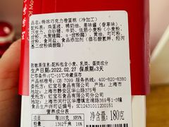 -红宝石·鲜奶小方·海派西点房(浦三店)