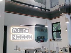 大堂-友达面馆(海珠店)